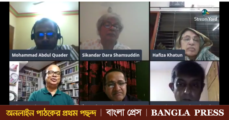 পরিবেশ দিবসে জবির ভূগোল ও পরিবেশ বিভাগের ভার্চুয়াল সেমিনার অনুষ্ঠিত