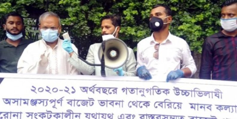 প্রস্তাবিত বাজেট শুধুমাত্র মানুষকে বোকা বানানোর বাজেট: রিজভী