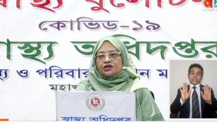 করোনায় ২৪ ঘণ্টায় ৩৭ জনের মৃত্যু, নতুন আক্রান্ত ৩২৪০
