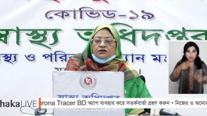করোনায় ২৪ ঘণ্টায় ৫৩ জনের মৃত্যু, নতুন আক্রান্ত ৩৮৬২