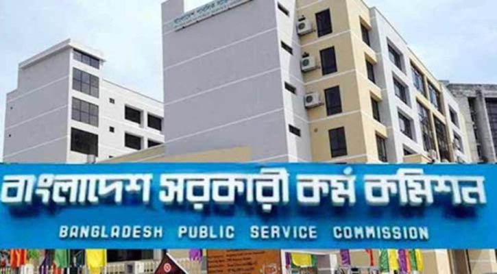 ৩৮তম বিসিএসের ফল প্রকাশ
