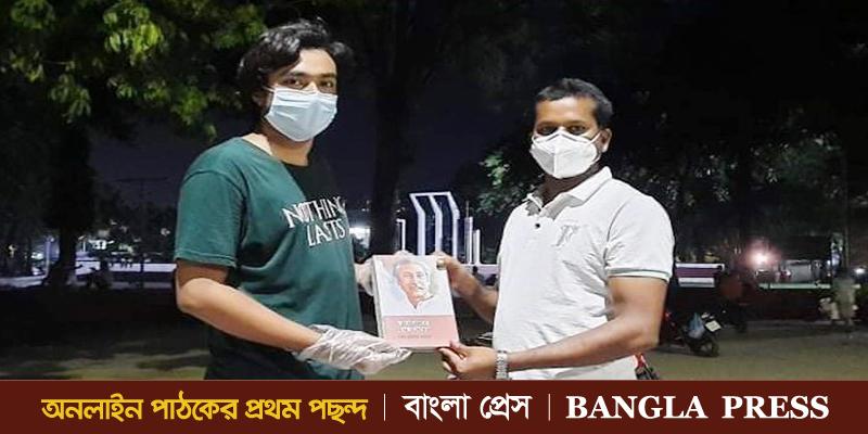 জবি ছাত্রলীগ নেতার উদ্যোগে বিনামূল্যে বই বিতরণ