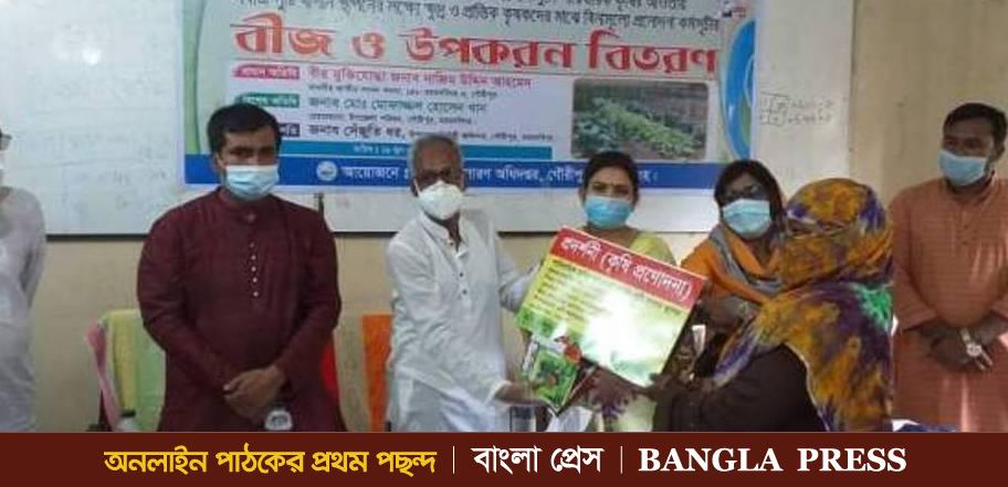গৌরীপুরে কৃষি প্রণোদনা পেলেন ৩২০ জন কৃষক
