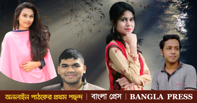 ধর্ষণ প্রতিরোধে বিশ্ববিদ্যালয়ের শিক্ষার্থীদের ভাবনা