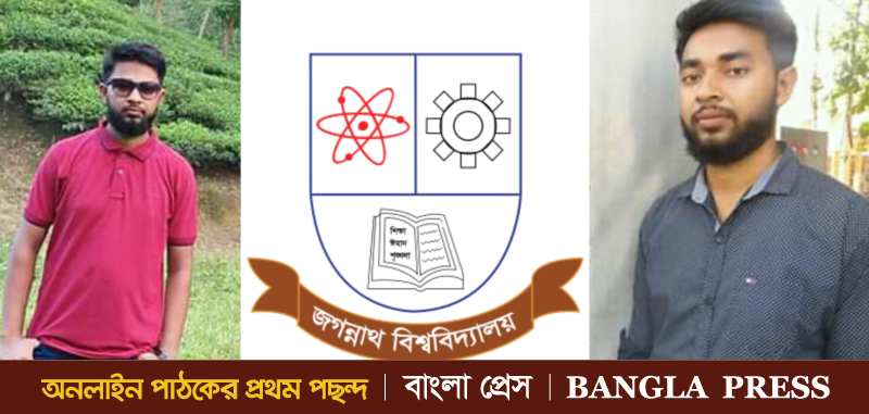মিথ্যা মামলায় গ্রেপ্তারকৃত জবি ছাত্রের মুক্তি মেলেনি ১৫ দিনেও!