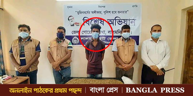 লালমনিরহাটে গাঁজাসহ মাদক ব্যবসায়ী আটক
