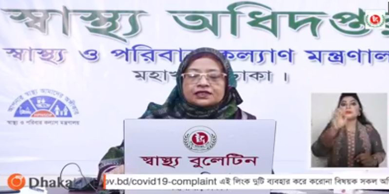 ২৪ ঘণ্টায় আরও ৩৫ জনের মৃত্যু, শনাক্ত ২৫৪৮