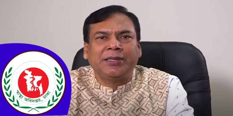 স্বাস্থ্য অধিদফতরের সাবেক ডিজির গ্রেফতার চেয়ে নোটিশ