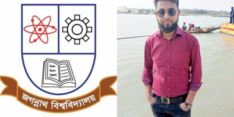 মিথ্যা হত্যামামলায় জবি ছাত্রকে গ্রেপ্তারের অভিযোগ পরিবারের