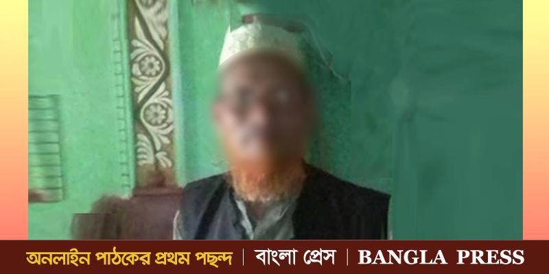 ডোমারে প্রতিবন্ধী শিশু ধর্ষণের ঘটনায় মসজিদের ঈমাম আটক