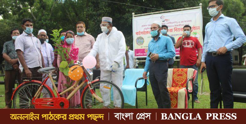 শিক্ষার্থীদের মাঝে বাইসাইকেল ও গাছের চারা বিতরণ