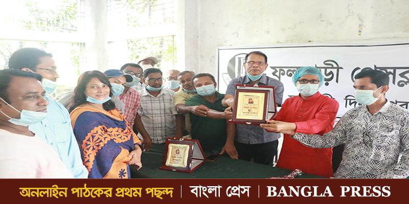 ফুলবাড়ী প্রেসক্লাবের পক্ষ থেকে ইউএনওকে বিদায় সংবর্ধনা