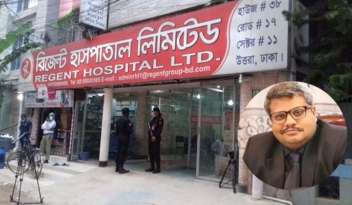 রিজেন্টের মোহাম্মদ শাহেদসহ ১৭ জনের বিরুদ্ধে মামলা