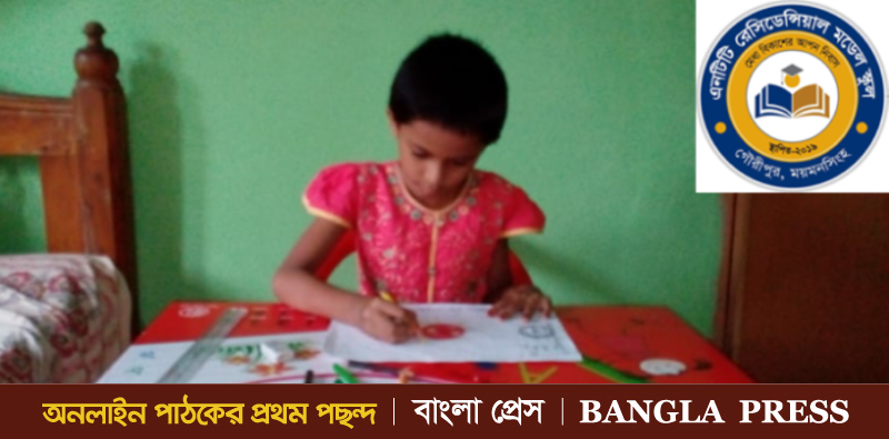 শিক্ষার্থীদের বাসায় পরীক্ষা নিচ্ছে এনটিটি রেসিডেন্সিয়াল মডেল স্কুল