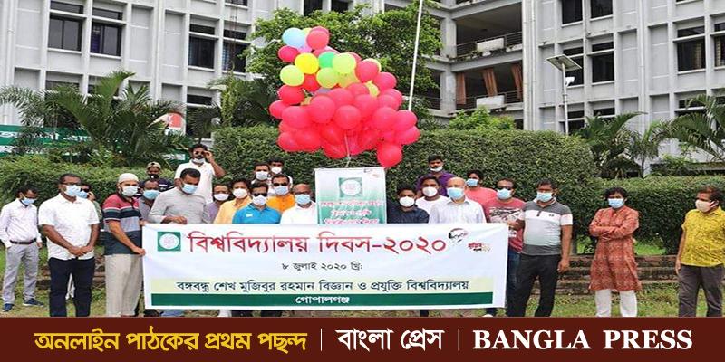 বশেমুরবিপ্রবির ২০তম জন্মবার্ষিকী আজ