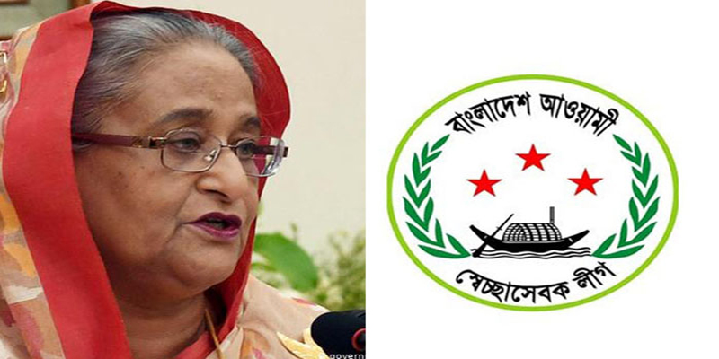 স্বেচ্ছাসেবক লীগকে মানুষের পাশে দাঁড়াতে শেখ হাসিনার আহ্বান
