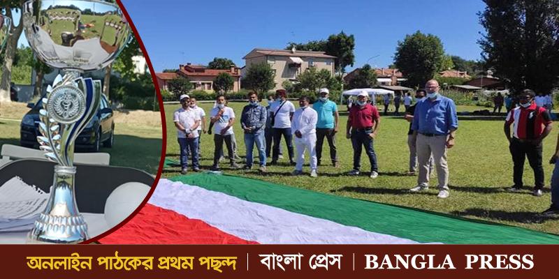 ভেনিস বাংলা স্কুল ক্রিকেট টুর্নামেন্ট ২০২০ এর উদ্বোধন