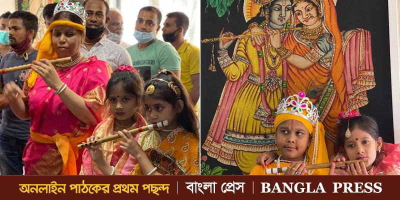 উৎসাহ ও উদ্দীপনায় গ্রীসে শুভ জন্মাষ্টমী উৎযাপন