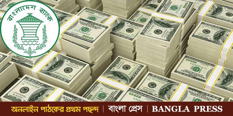 করোনার মাঝেও ইতিহাসে সর্বোচ্চ রেমিট্যান্স বাংলাদেশে!