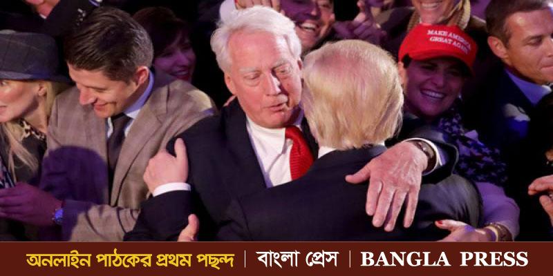 নিউ ইয়র্কে ট্রাম্পের ছোট ভাইয়ের মৃত্যু