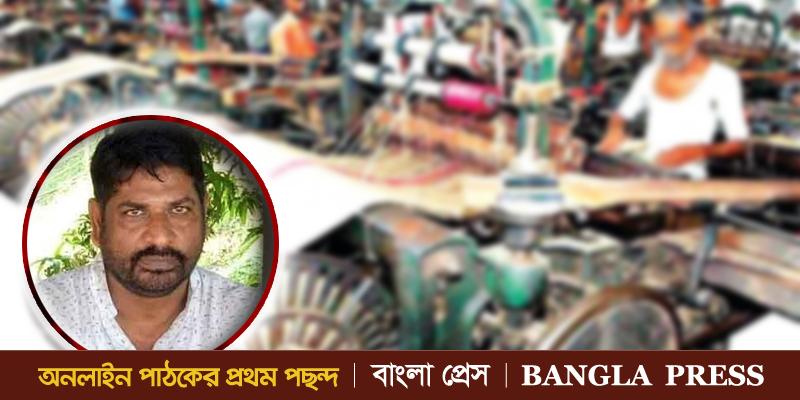 বোয়ালমারী গোল্ডেন জুট মিলের প্রশাসনিক কর্মকর্তার মৃত্যু