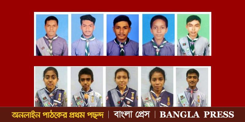 গৌরীপুরের ১০ কিশোর-কিশোরীর 'রাষ্ট্রপতি পদক' অর্জন