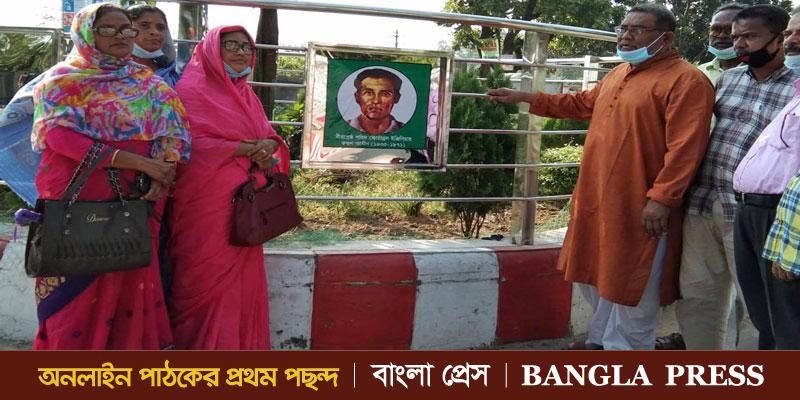 সৈয়দপুরে বীরশ্রেষ্ঠ চত্তর উদ্বোধন