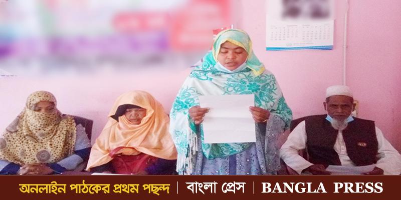 বোয়ালমারীতে ভাইয়ের বিরুদ্ধে বোনের সংবাদ সম্মেলন