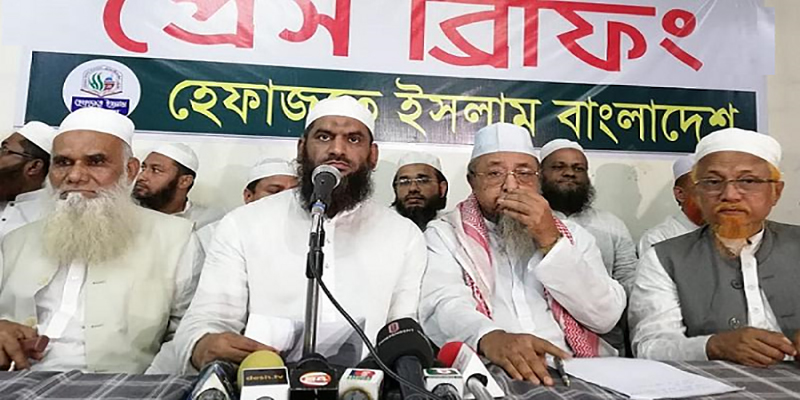 হরতাল সফল হয়েছে : হেফাজতে ইসলাম