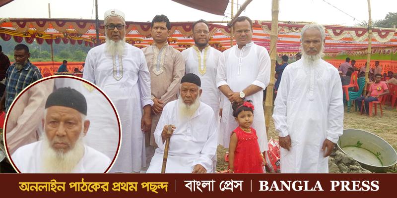 মৃত্যুর আগেই কুলখানির আয়োজন !