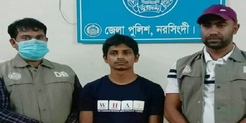 নরসিংদীতে শীর্ষ মাদক কারবারি নিখিল গ্রেফতার