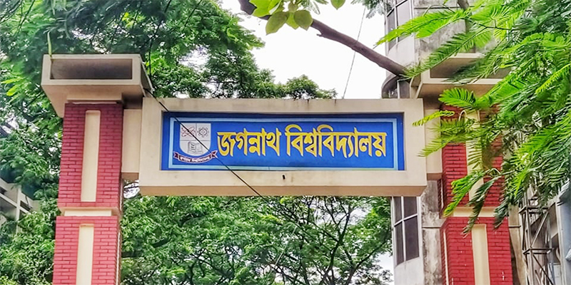 জগন্নাথে মাস্টার্সে ভর্তির বিজ্ঞপ্তি প্রকাশ