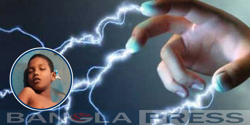 ঝিনাইদহে বিদ্যুৎস্পৃষ্ট হয়ে শিশুর মৃত্যু