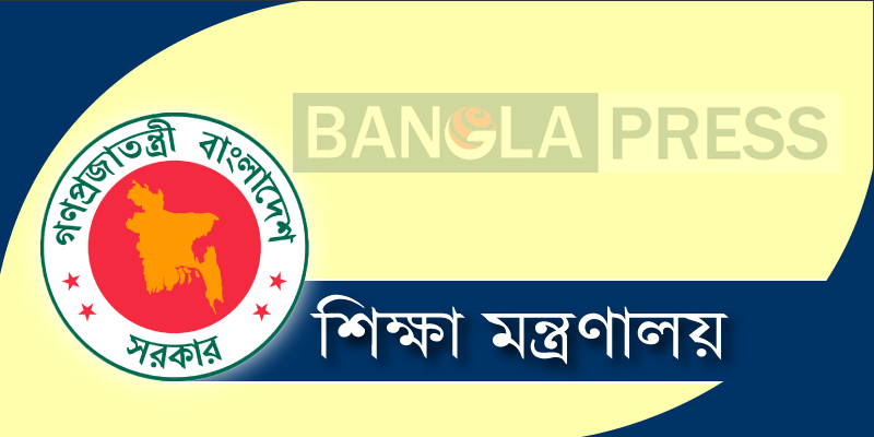আন্দোলনে আহত শিক্ষার্থীদের বেতন ও টিউশন ফি মওকুফ