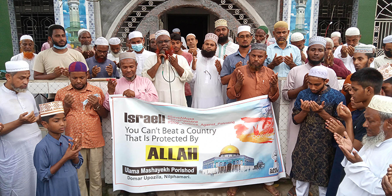 ফিলিস্তিনে মুসলিমের উপর হামলা ও হত্যার প্রতিবাদে ডোমারে বিক্ষোভ
