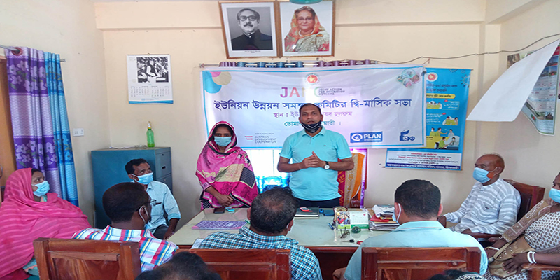 ডোমারে ইউনিয়ন উন্নয়ন সমন্বয় কমিটির দ্বি-মাসিক সভা অনুষ্ঠিত