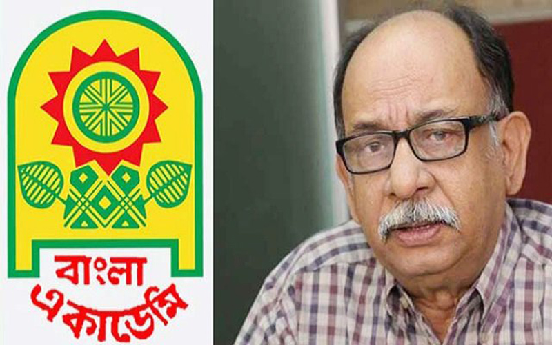 চলে গেলেন বাংলা একাডেমির মহাপরিচালক হাবীবুল্লাহ সিরাজী