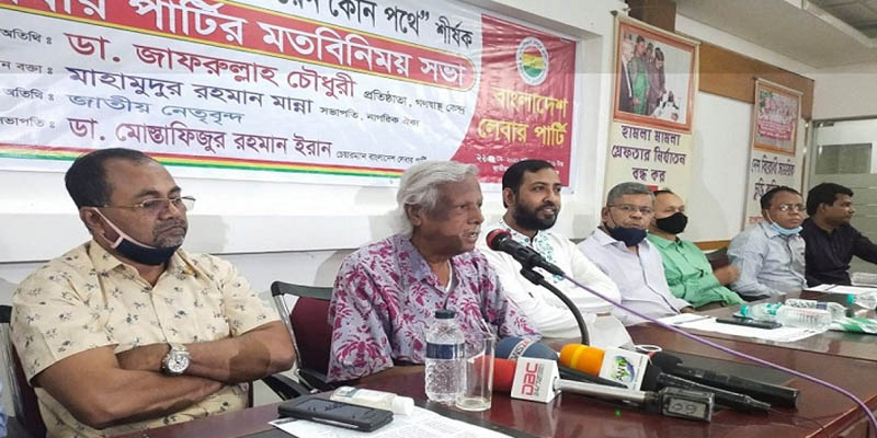 বিএনপিকে প্রমাণ করতে হবে তারা এলএসডি খায়নি : জাফরুল্লাহ