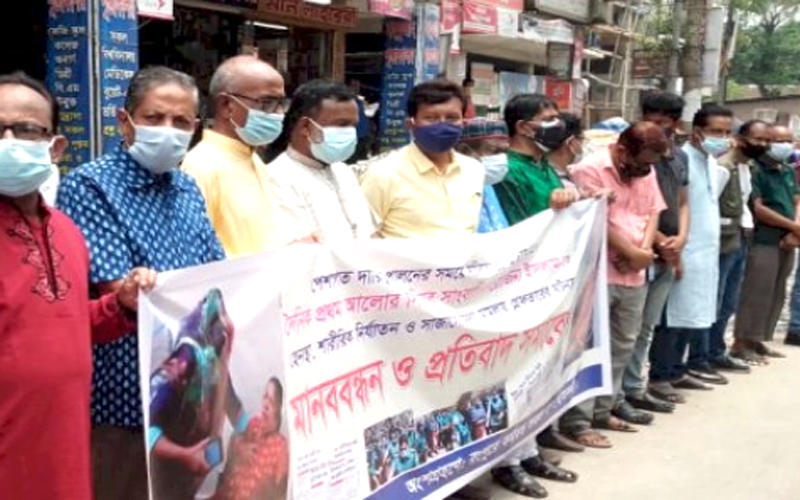 সাংবাদিক রোজিনা ইসলামকে হেনস্থার প্রতিবাদে রংপুরে মানববন্ধন