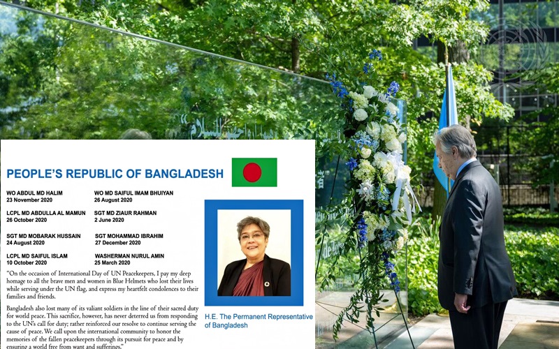 নিহত ৮ বাংলাদেশিসহ ১২৯ জন শান্তিরক্ষী পেলেন 'দ্যাগ হ্যামারশোল্ড পদক'