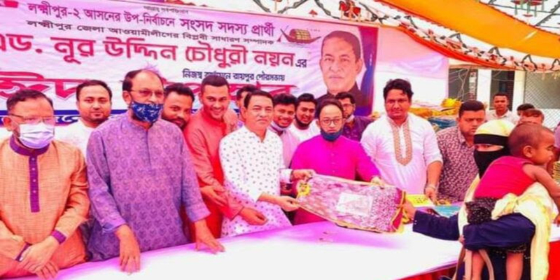 রায়পুরে দুঃস্থদের মাঝে নুর উদ্দিন চৌধুরী নয়নের ঈদ উপহার বিতরণ