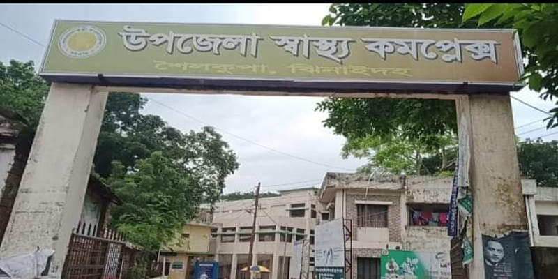 ঝিনাইদহে করোনা পরীক্ষার টাকা আত্মসাতের অভিযোগ