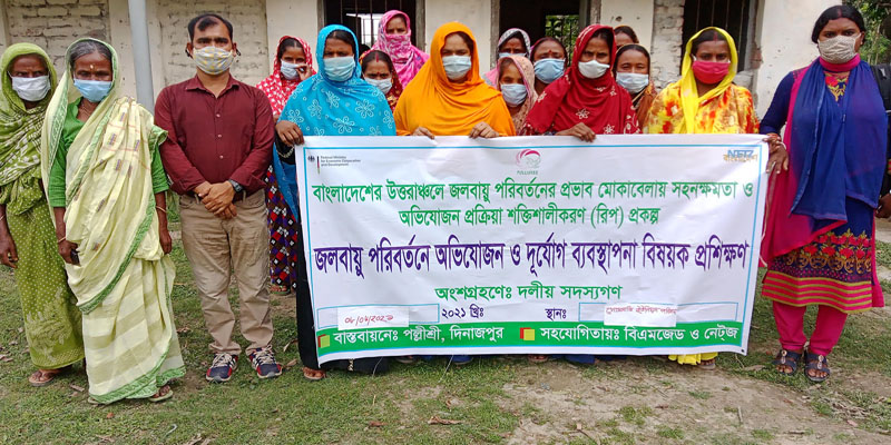 ডোমারে জলবায়ু পরিবর্তনে অভিযোজন ও দূর্যোগ ব্যবস্থাপনা বিষয়ক প্রশিক্ষণ