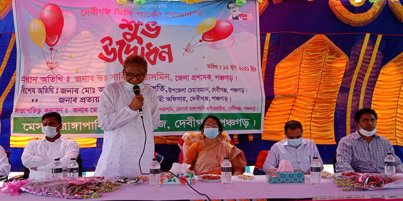 দেবীগঞ্জ ডিসি পার্কের ফোয়ারা'র উদ্বোধন করেন জেলা প্রশাসক