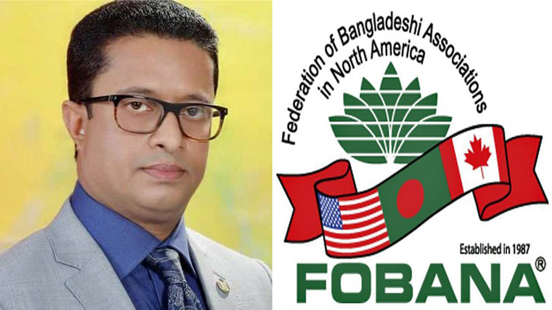 ফোবানার চেয়ারম্যান পদ থেকে জাকারিয়াকে সরিয়ে দেওয়ার সিদ্ধান্ত