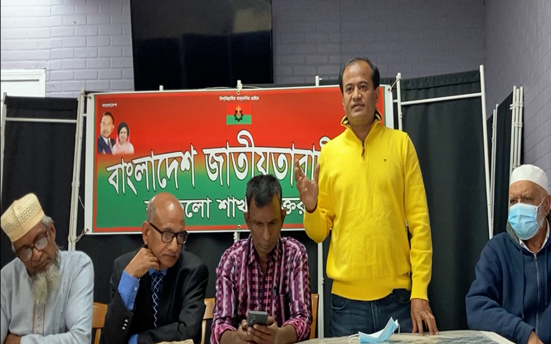 নিউ ইয়র্কের বাফেলোতে জিয়াউর রহমানের শাহাদাৎবার্ষিকী পালিত