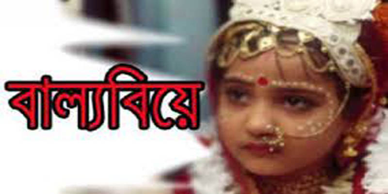 বোয়ালমারীতে বাল্য বিয়ের অপরাধে কনের অভিভাবককে জরিমানা