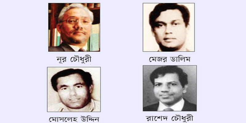 বঙ্গবন্ধুর ৪ খুনির রাষ্ট্রীয় খেতাব বাতিল