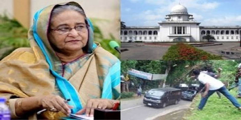শেখ হাসিনার গাড়িবহরে হামলা: ৭ আসামির জামিন স্থগিত