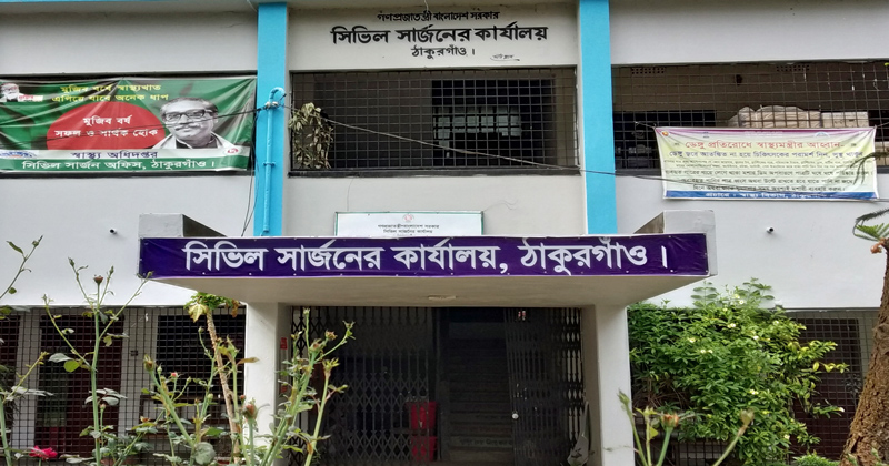 ঠাকুরগাঁওয়ে করোনায় মৃত্যু ৩, আক্রান্ত ১৮৮